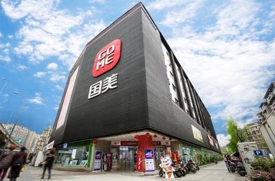 租賃交易塵埃落定，國美城市展廳規劃開啟零售新篇章